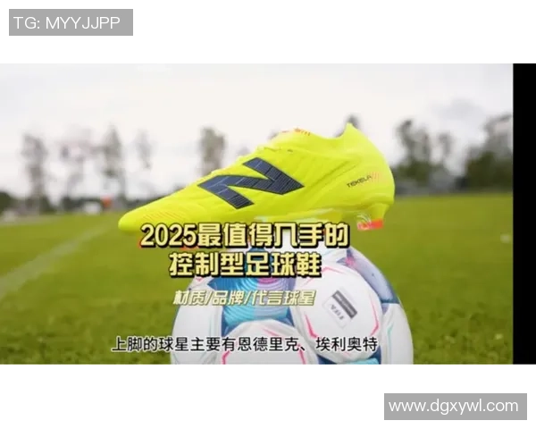 球星赠送足球鞋的背后是谁在默默买单揭秘